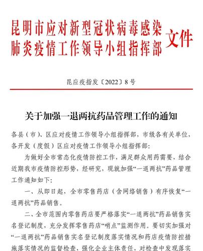 微信图片_20220114170137