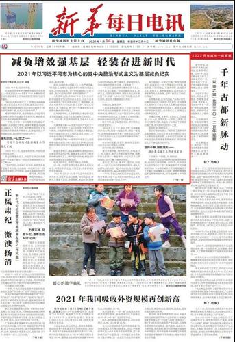 微信图片_20220114144145