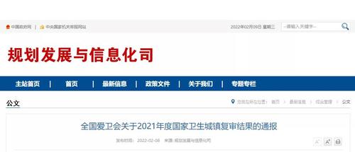 微信图片_20220209113859