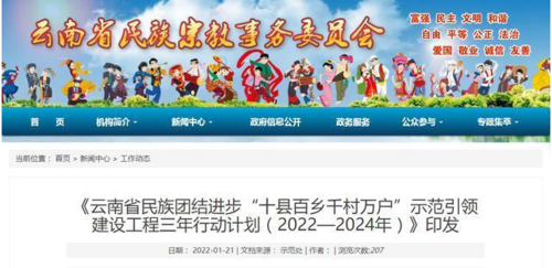 微信图片_20220210150358