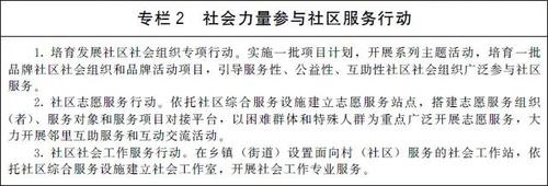 微信图片_20220215145237