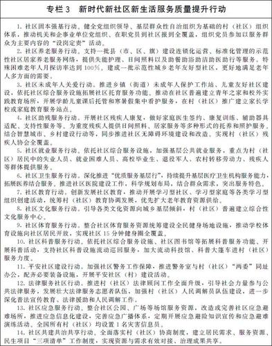 微信图片_20220215145242