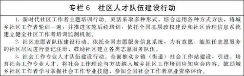 微信图片_20220215145255