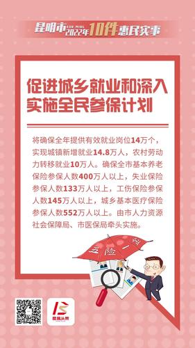 微信图片_20220218092813