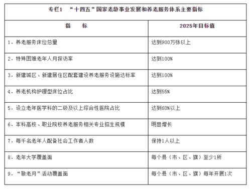 微信图片_20220222170035