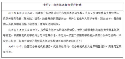 微信图片_20220222170040