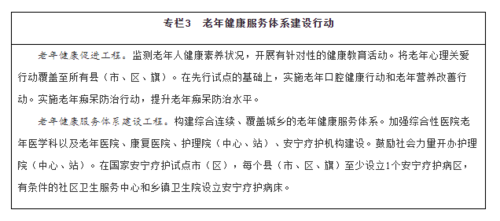 微信图片_20220222170043