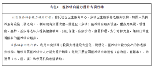 微信图片_20220222170046