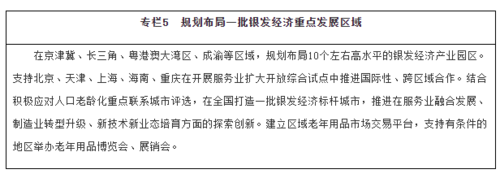 微信图片_20220222170049