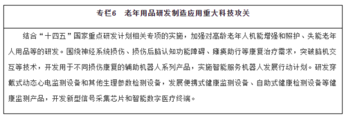 微信图片_20220222170053