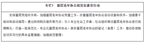 微信图片_20220222170056