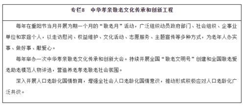 微信图片_20220222170113