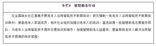 微信图片_20220222170117