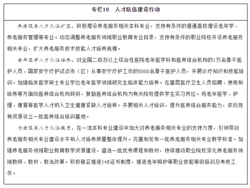 微信图片_20220222170120