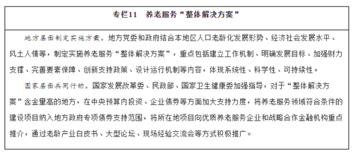 微信图片_20220222170123