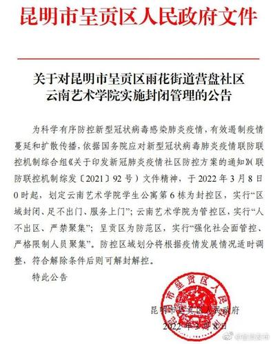 微信图片_20220308112932 微信图片_20220308112932