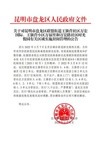 微信图片_20220309111950