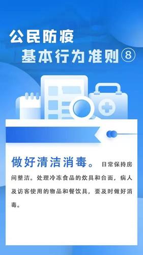 微信图片_20220314165904