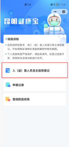 微信图片_20220429131531