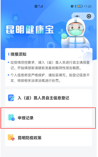 微信图片_20220429131519