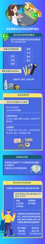 微信图片_20220620144551