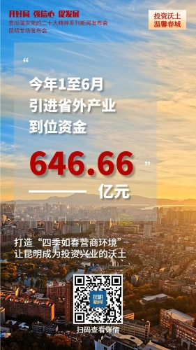 640 (8)