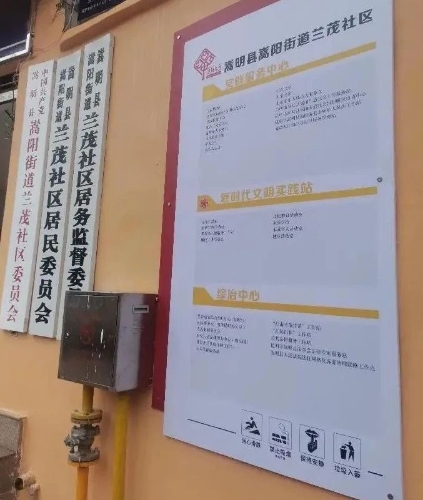 微信图片_20240612164005