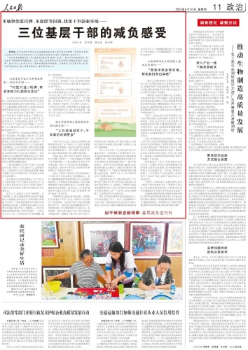 微信图片_20240621165835