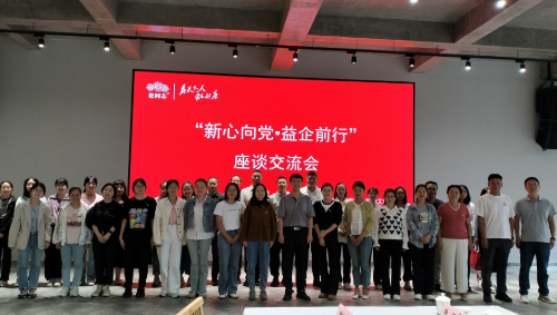 微信图片_20240705161645