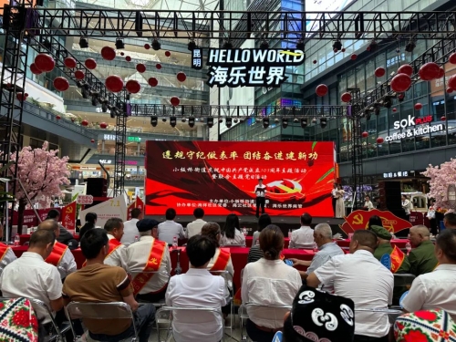 微信图片_20240709170154