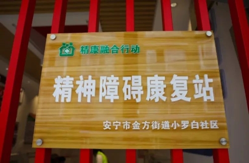 微信图片_20240722112604