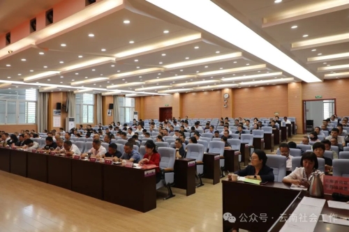微信图片_20240923112425