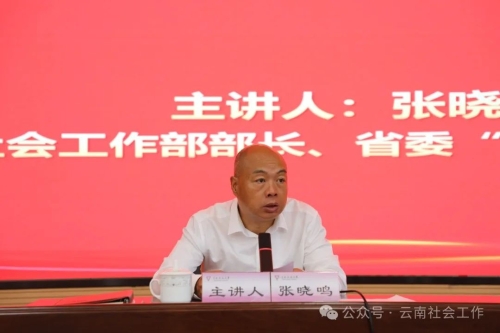 微信图片_20240923112422