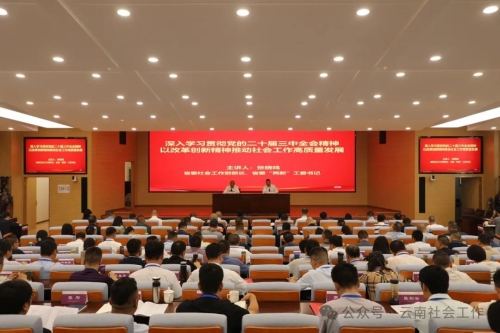微信图片_20240923112420