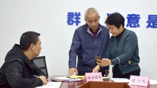 微信图片_20241015170552