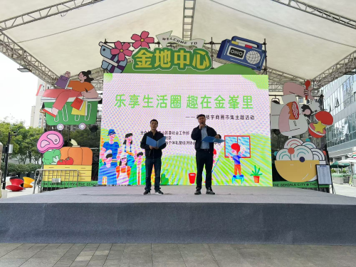 微信图片_20241107114233