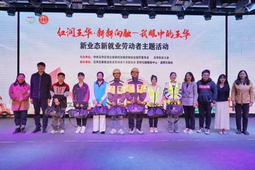 微信图片_20241122154003