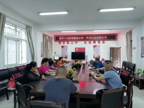 微信图片_20241122154303