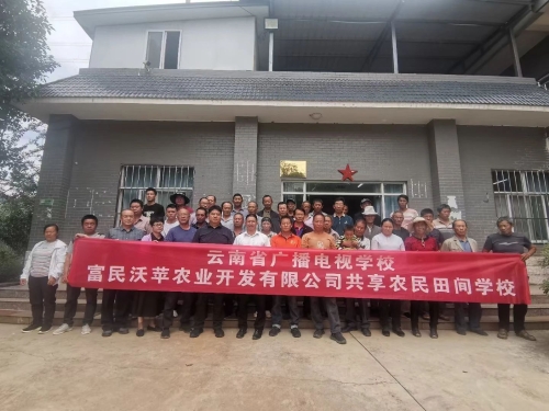 微信图片_20241122154621