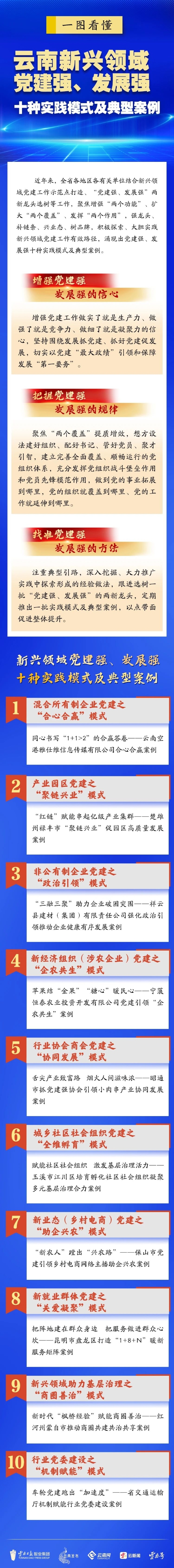 微信图片_20241210095434