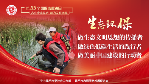 2生态环保