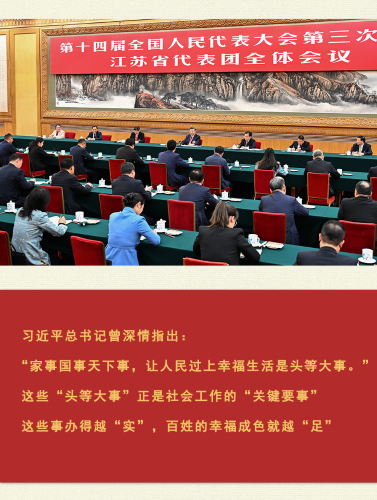 微信图片_20250318153339