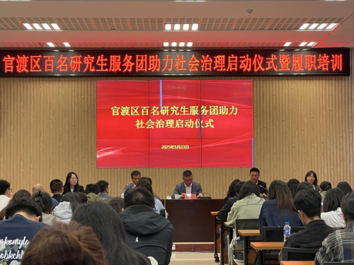 微信图片_20250530164850
