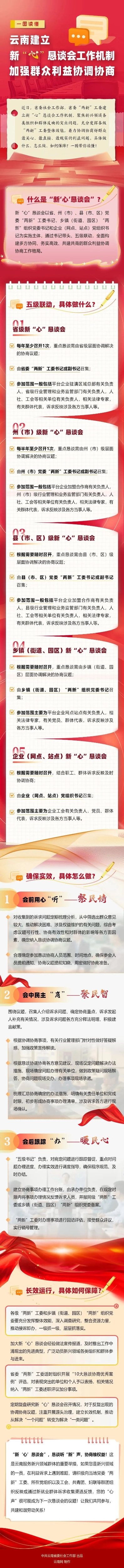 微信图片_20250714190127