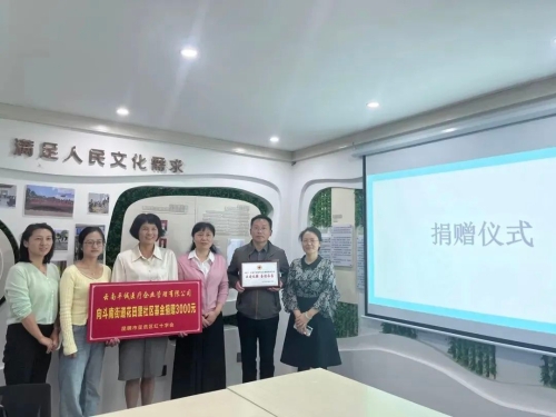 微信图片_20250714191626