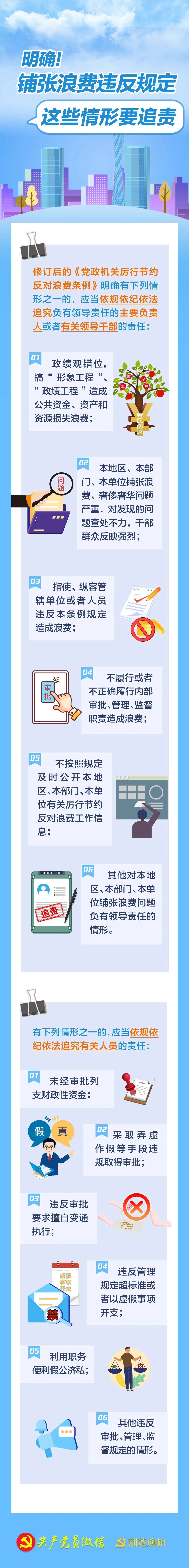 微信图片_2025-07-22_103859_638